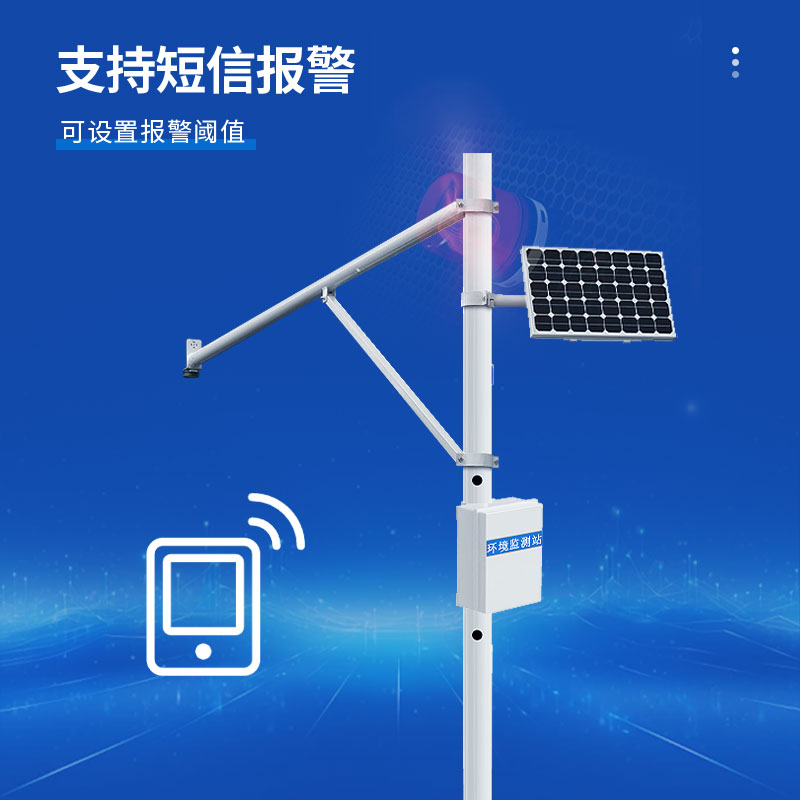 水位監(jiān)測設備價格