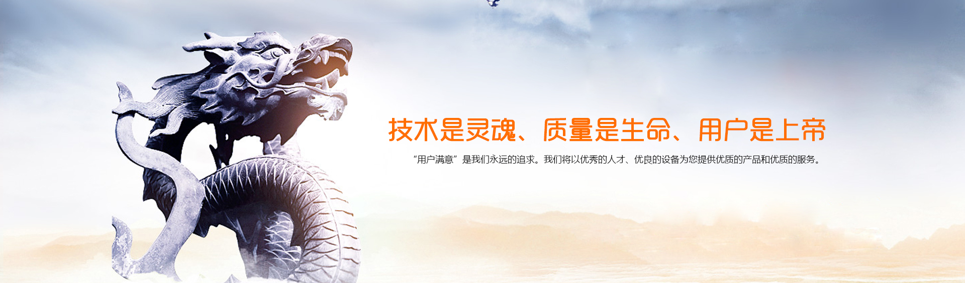 水質(zhì)實(shí)時(shí)監(jiān)測(cè)站-山東天蔚環(huán)境